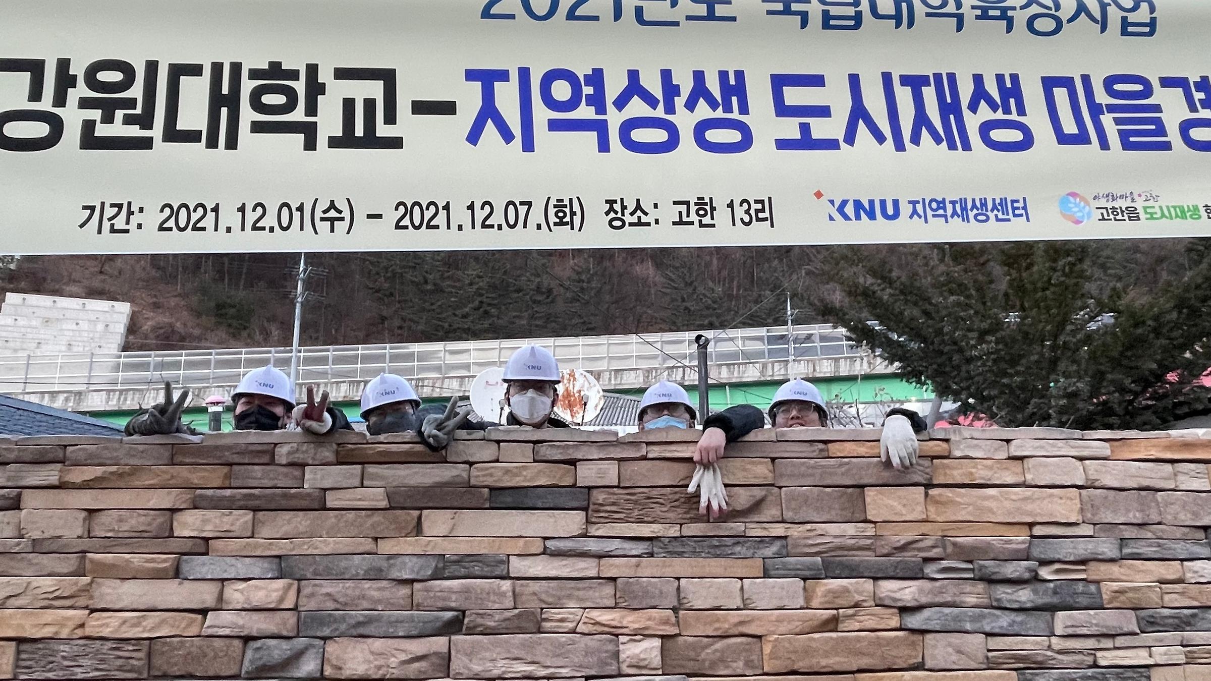 지역봉사