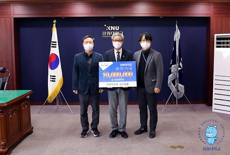 발전기금